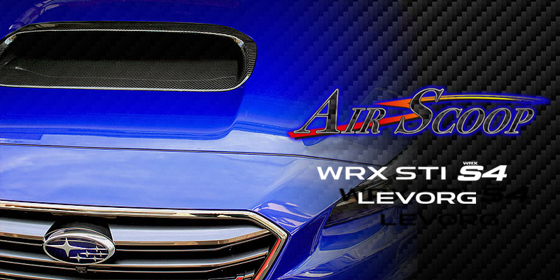 WRX（VA）&LEVORG（VM） エアスクープ | コラゾン