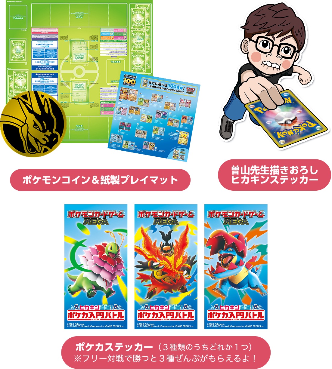 コロちゃお | 週刊コロコロコミック