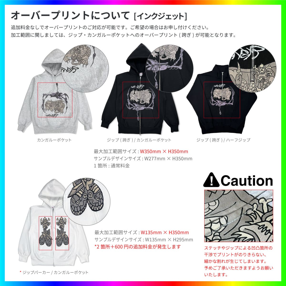 CORNER PRINTING | CROSS STITCH クロススティッチ 15.6 oz ワイルド