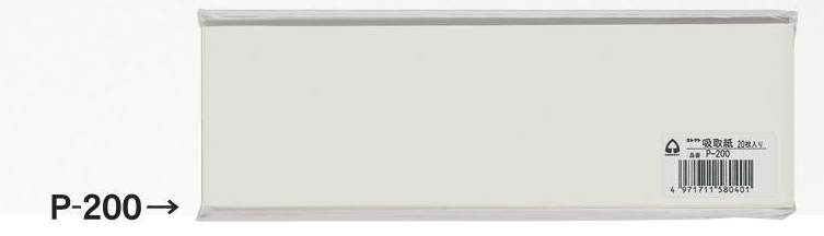 ブロッター(吸取器） | ダイアリー 情報カード 名刺整理帳 木製品