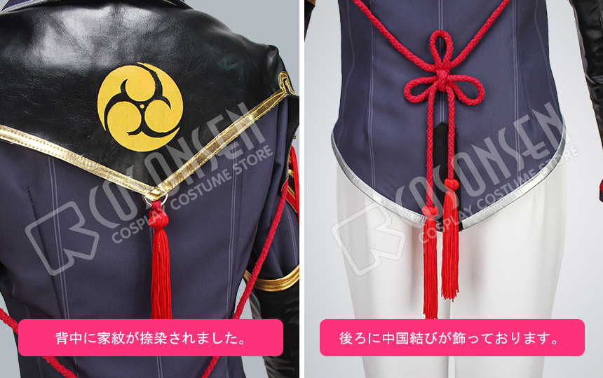 刀剣乱舞 堀川国広 コスプレ衣装 修正版｜COSONSEN コスプレ通販