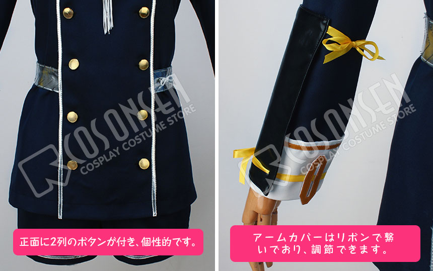 刀剣乱舞 五虎退 コスプレ衣装｜COSONSEN コスプレ通販