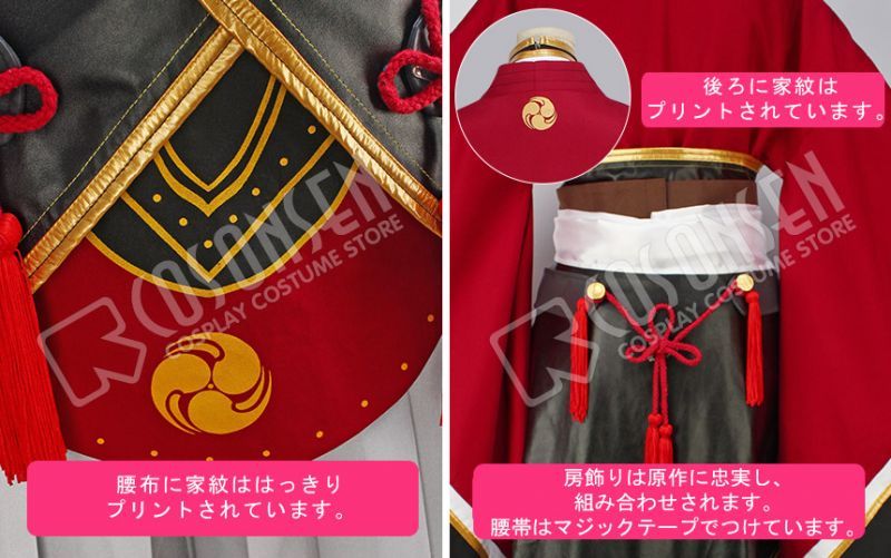 刀剣乱舞 和泉守兼定 コスプレ衣装 修正版｜COSONSEN コスプレ通販
