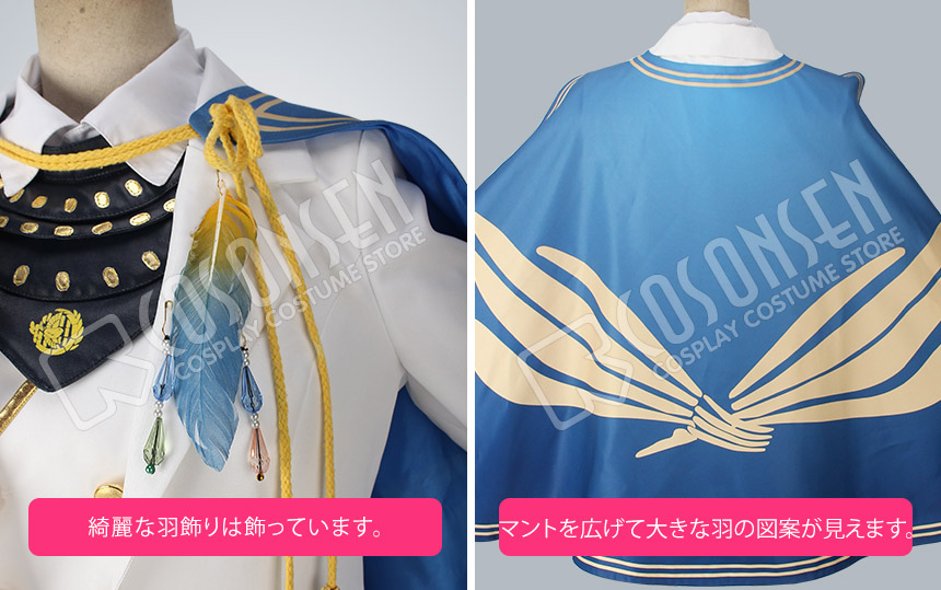 刀剣乱舞 太鼓鐘貞宗 コスプレ衣装｜COSONSEN コスプレ通販