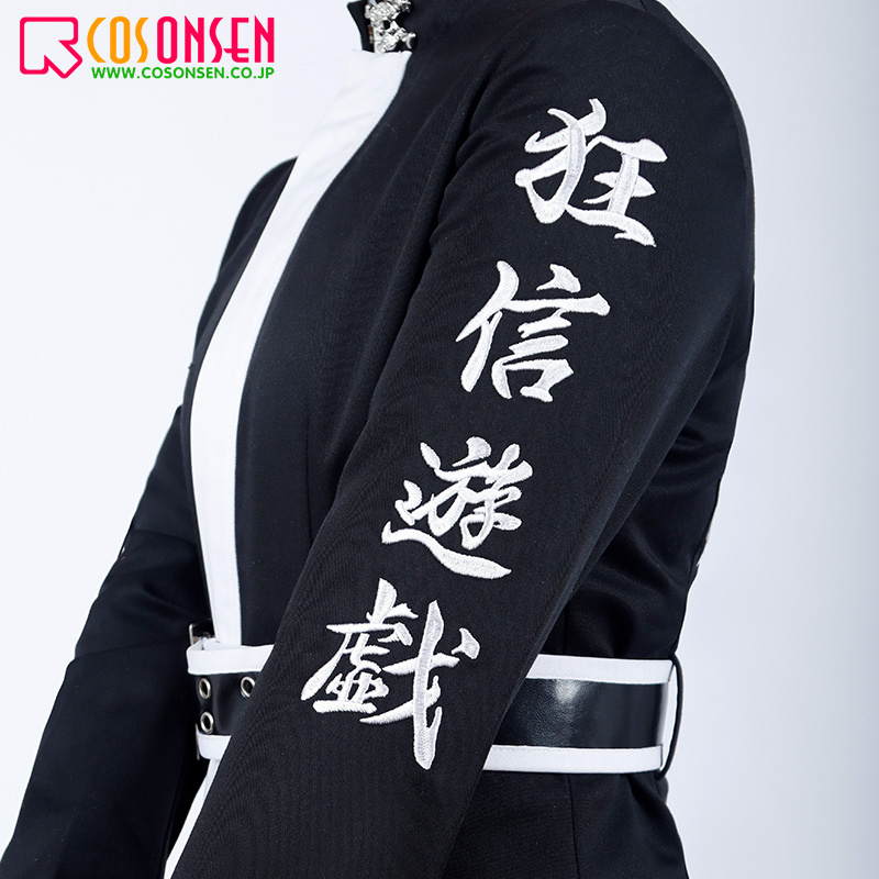 東京 リベンジャーズ 灰谷兄弟 灰谷蘭 灰谷竜胆 コスプレ衣装 特攻服