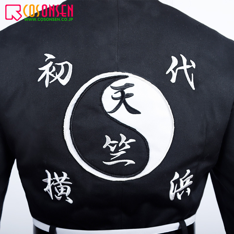 東京 リベンジャーズ 灰谷兄弟 灰谷蘭 灰谷竜胆 コスプレ衣装 特攻服