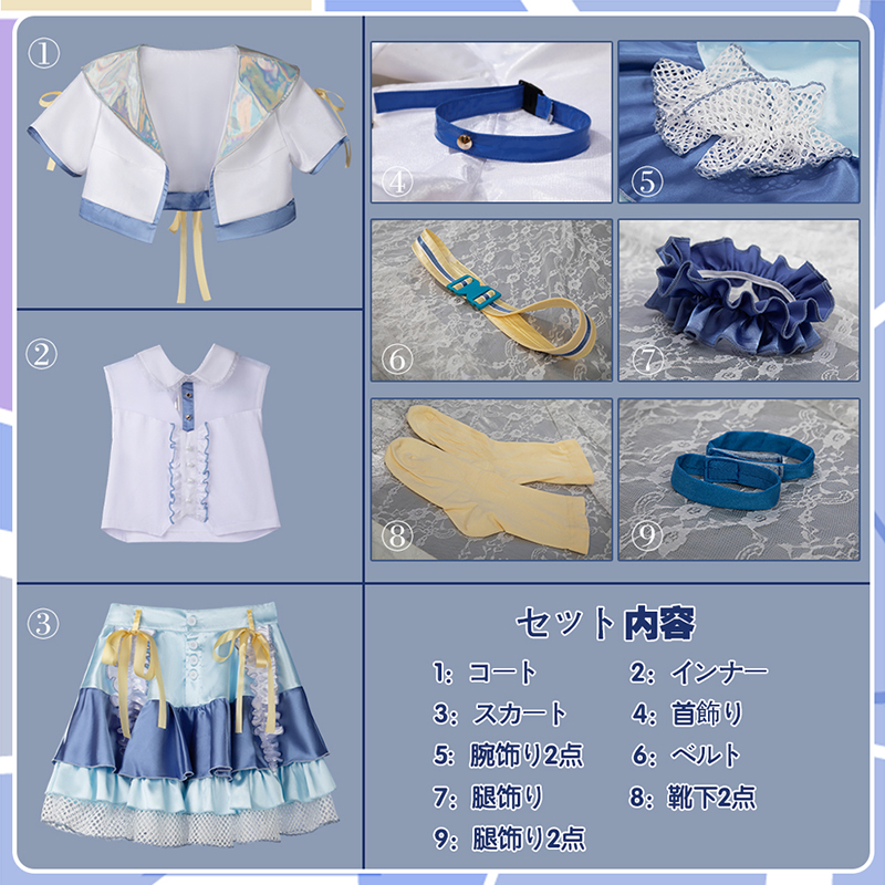 学園アイドルマスター 学マス 世界一可愛い私 藤田ことね コスプレ衣装