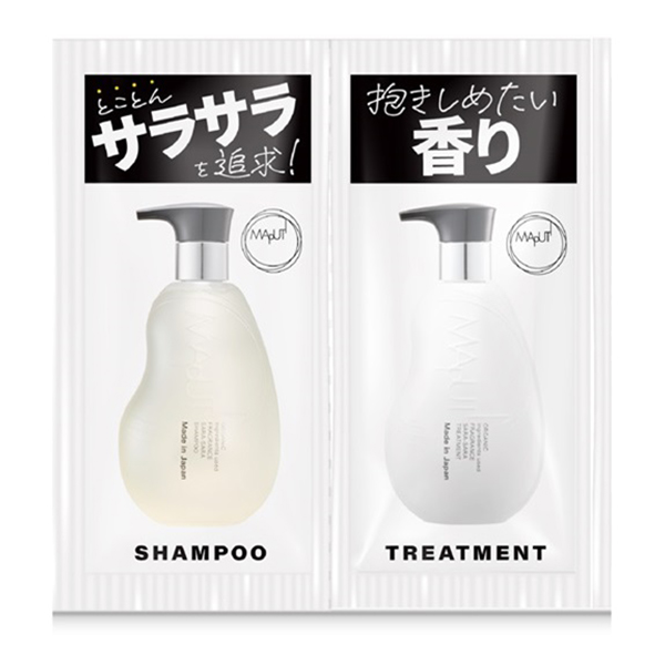 オーガニックフレグランスサラサラシャンプー/トリートメント お試し
