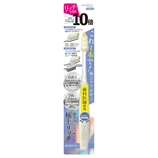 アクアオーラプラチナ レギュラー / アクアオーラ(歯ブラシ, オーラル