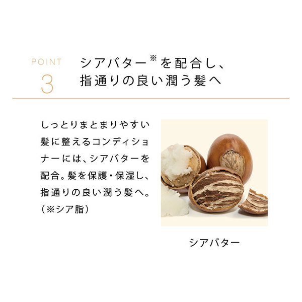 H&HリペアコンディショナーN / ジョンマスターオーガニック