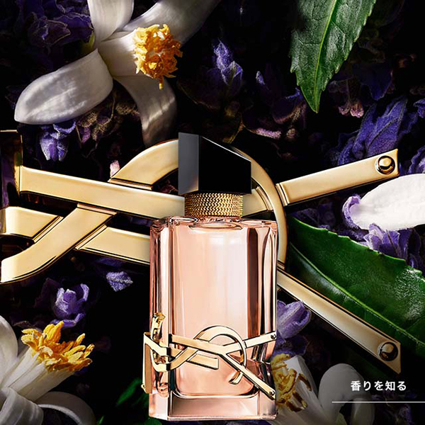 リブレ オーデトワレ / イヴ・サンローラン(香水, 香水・ヘア