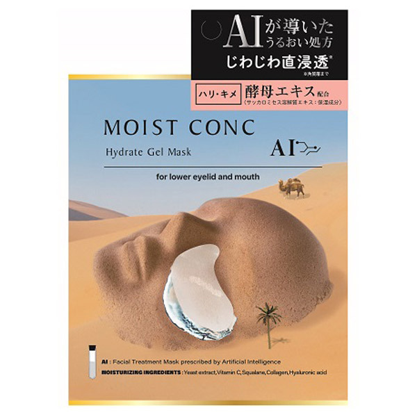 オーセンティックビューティーコンセプトハイドレートマスク495g Hydrate