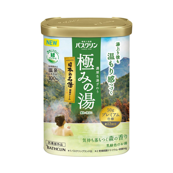 極みの湯 気持ち落ちつく森の香り / バスクリン(入浴剤・浴用料, 入浴