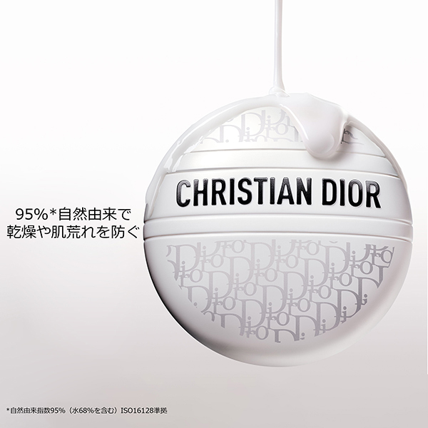 ル ボーム / ディオール(フェイスクリーム, スキンケア・基礎化粧品)の