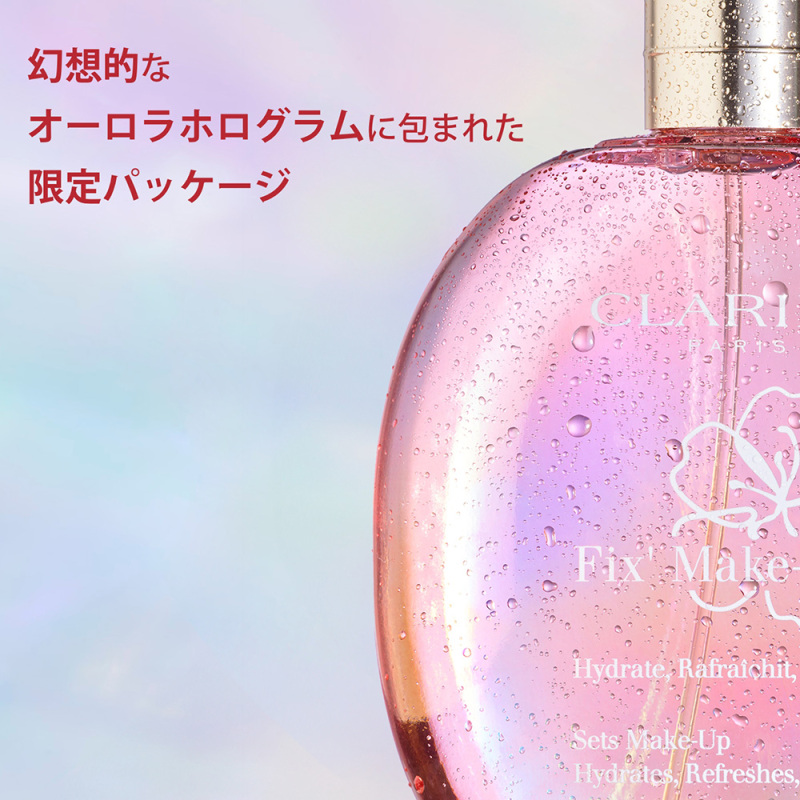 Spring Collection キット / クラランス(メイクアップキット, キット