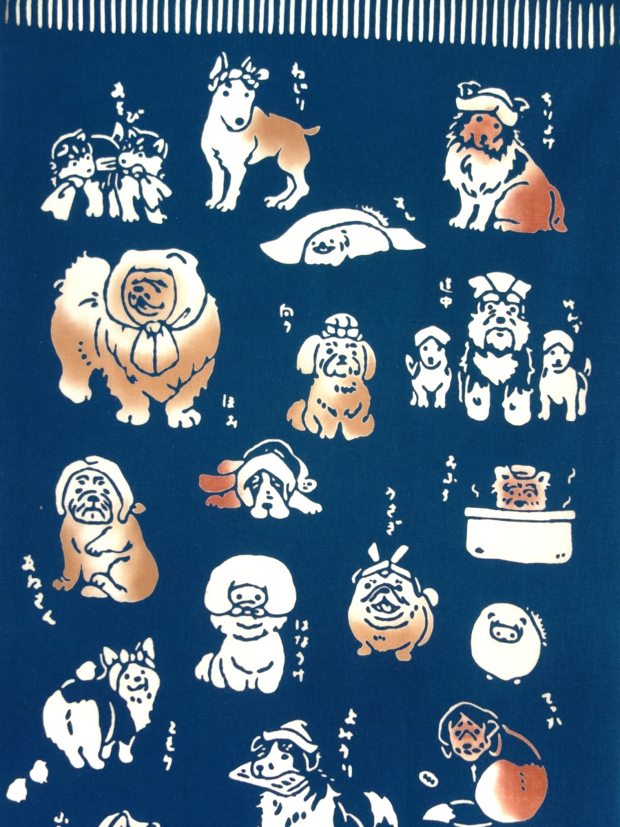 梨園染の手ぬぐい 手ぬぐい犬 - 手ぬぐい専門店 こっさ。