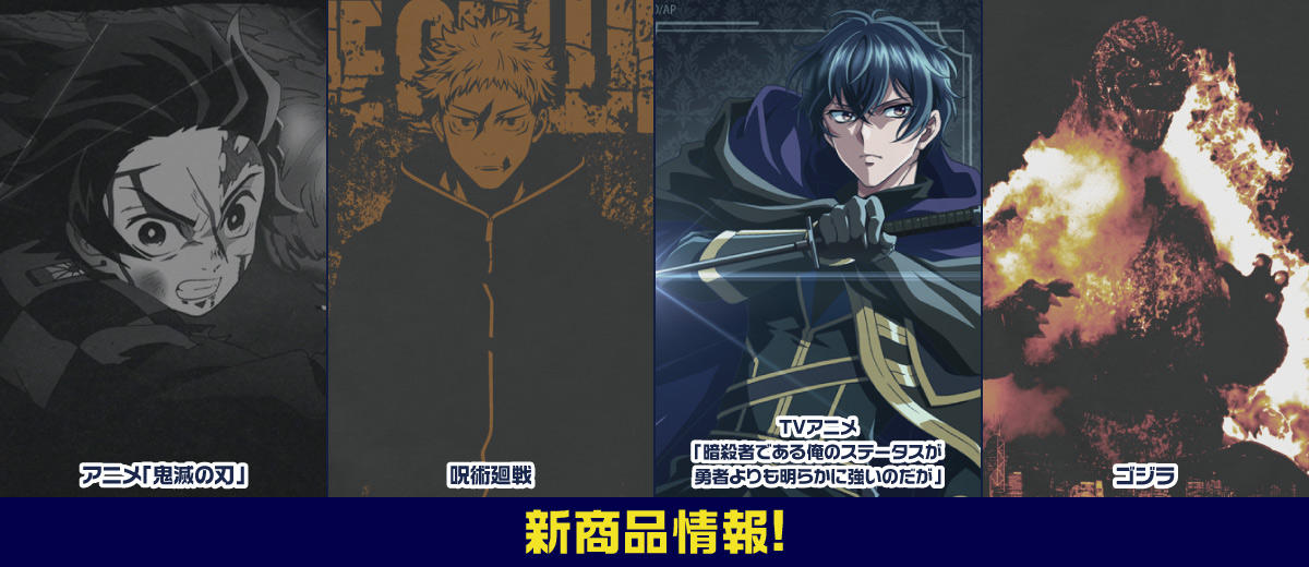 キャラクター公式グッズ＆アパレル製作販売｜コスパ｜COSPA | COSPA,inc.