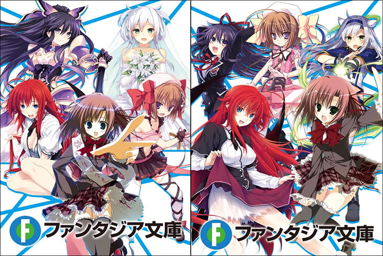 予約開始]『富士見ファンタジア文庫』ヴァイスシュヴァルツ ブースター