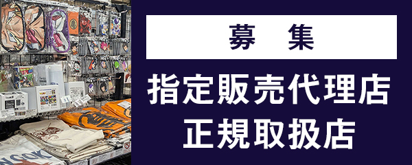 トレニー銀貨 [狼と香辛料] | キャラクター公式グッズ＆アパレル製作