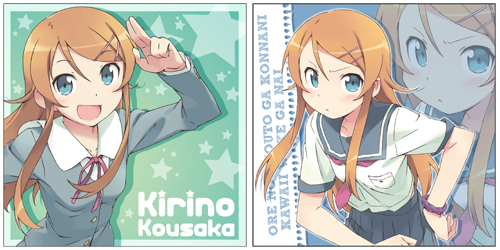 高坂桐乃クッションカバー [俺の妹がこんなに可愛いわけがない] | 公式