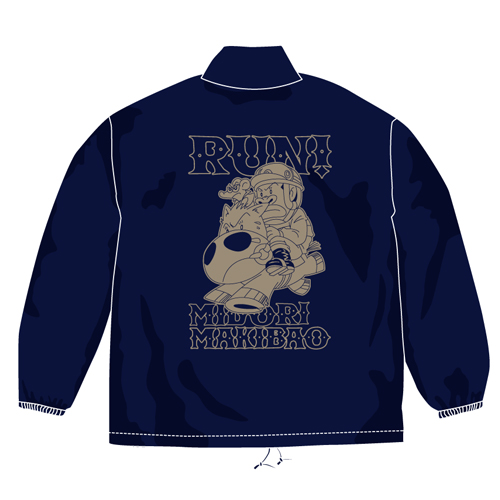 マキバオーウインドブレーカー [みどりのマキバオー] | キャラクター