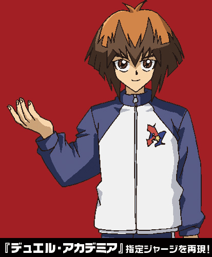 デュエル・アカデミアジャージ [遊☆戯☆王デュエルモンスターズGX