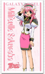 ミルフィーユビッグタオル [ギャラクシーエンジェル] | 二次元