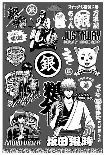銀魂カスタムステッカー [銀魂] | 公式キャラクターグッズ販売のジー