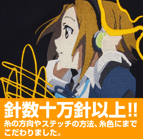 ☆限定☆田井中律刺繍パーカー2011MODEL [けいおん！！] | 二次元