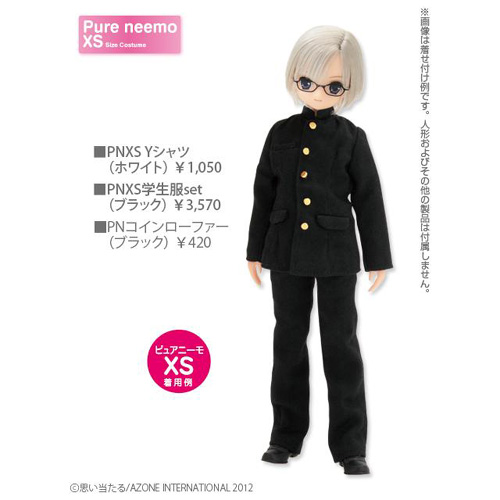 ALB125【1/6サイズドール用】PNXS学生服セット [Pureneemo Original