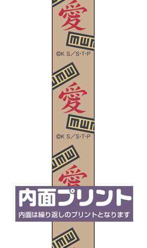 我愛羅ストラップ [NARUTO-ナルト- 疾風伝] | 公式キャラクターグッズ