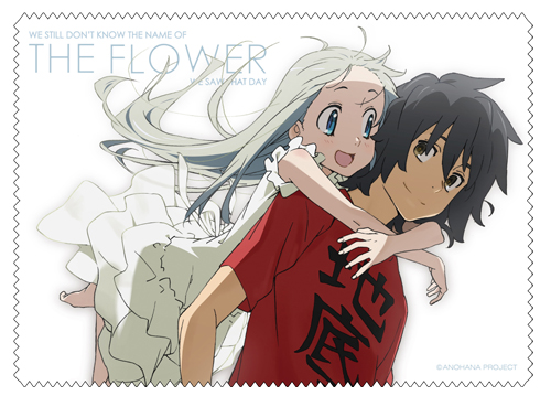 あの花クリーナークロス [あの日見た花の名前を僕達はまだ知らない