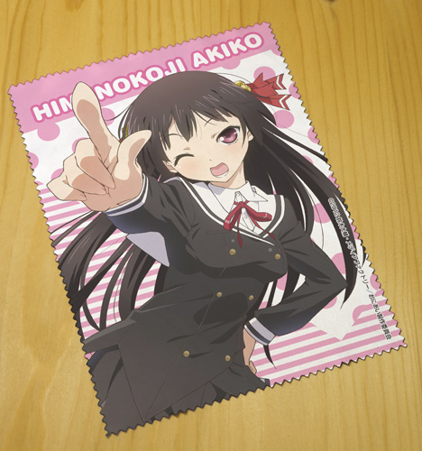 姫小路秋子クリーナークロス [お兄ちゃんだけど愛さえあれば関係ない