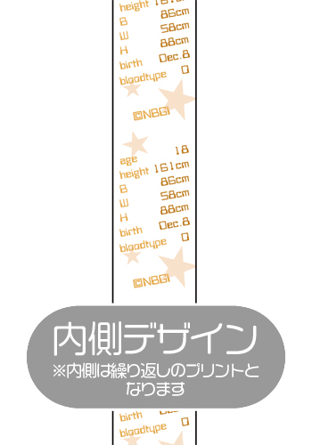 十時愛梨ストラップ [アイドルマスター シンデレラガールズ] | 二次元