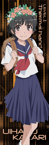 初春飾利スポーツタオル [とある科学の超電磁砲S] | 二次元