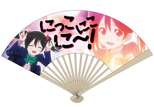 にこにー扇子 [ラブライブ！] | 二次元キャラクター公式グッズ製作販売