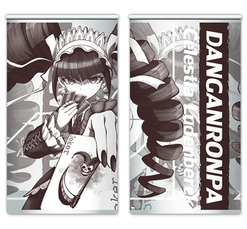 セレスティア・ルーデンベルクグラス [ダンガンロンパ 希望の学園と