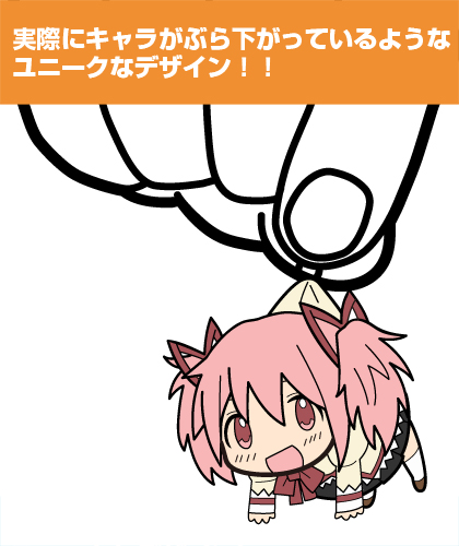 鹿目まどかつままれストラップ 制服Ver. [劇場版 魔法少女まどか