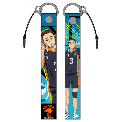 東峰旭ストラップ [ハイキュー!!] | キャラクター公式グッズ＆アパレル