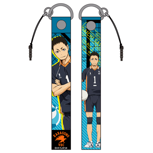 澤村大地ストラップ [ハイキュー!!] | キャラクター公式グッズ