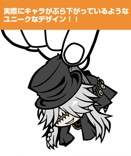 葬儀屋つままれストラップ [黒執事 Book of Circus] | キャラクター