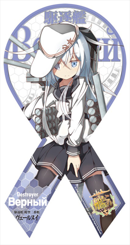 艦隊これくしょん-艦これ- マグコレ 第5弾 ヴェールヌイ （リボン型