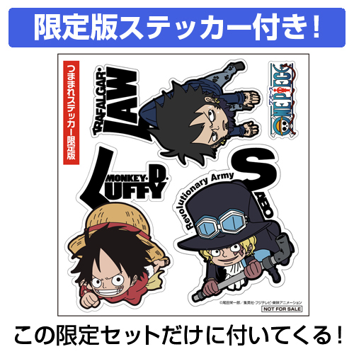 ☆限定☆ワンピースつままれストラップセット（ルフィ・ロー・サボ）＋