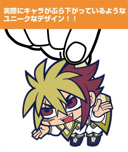 IVつままれキーホルダー [遊☆戯☆王ZEXAL] | キャラクター公式グッズ