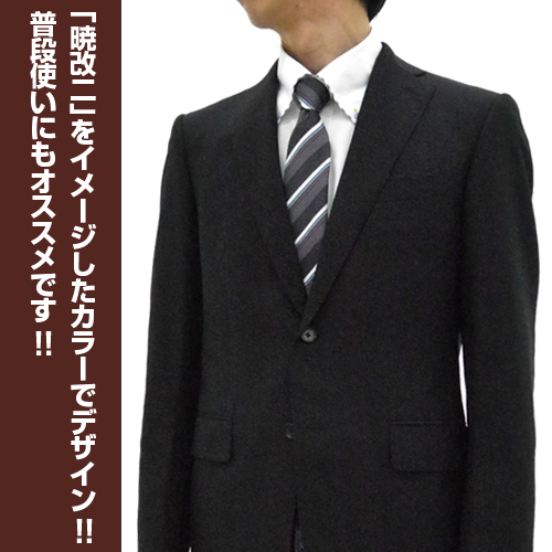 暁改二ネクタイ [艦隊これくしょん -艦これ-] | 二次元キャラクター