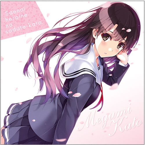 原作版 加藤恵クッションカバー [冴えない彼女の育てかた] | 二次元