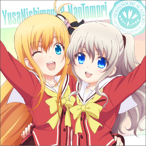 奈緒＆柚咲クッションカバー [Charlotte] | 二次元キャラクター公式