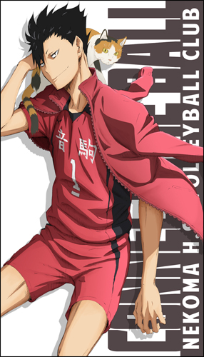 黒尾鉄朗ビッグタオル [ハイキュー!! セカンドシーズン