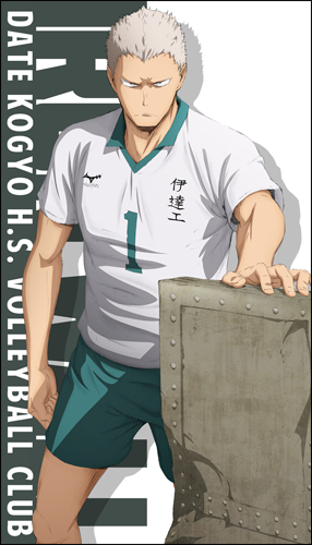 青根高伸ビッグタオル [ハイキュー!! セカンドシーズン] | 公式