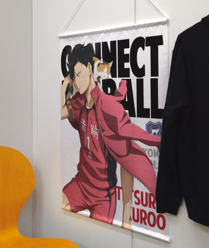 黒尾鉄朗タペストリー [ハイキュー!! セカンドシーズン